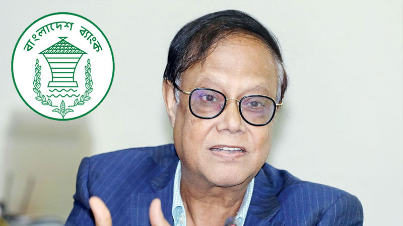December 2024/Ahsan H Monsur Governor.jpg